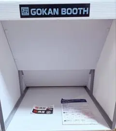 2025年最新】gokan boothの人気アイテム - メルカリ