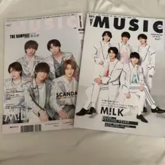 M!LK表紙 MUSIC雑誌 2冊セット