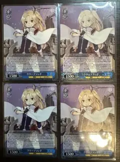 ヴァイス クリーブランド RR 4枚