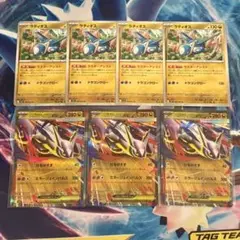 【ポケカ】メガラティオスex　RR　3枚　まとめ売り　メガシンフォニア