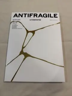 LE SSERAFIM - ANTIFRAGILE