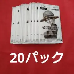 3周年　ワンピースカード　トレジャーキャンペーンパック　プロモパック　20パック