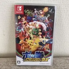 ポッ拳 DX Nintendo Switch