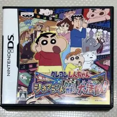 クレヨンしんちゃん 嵐を呼ぶ シネマランド カチンコガチンコ大活劇 DSソフト