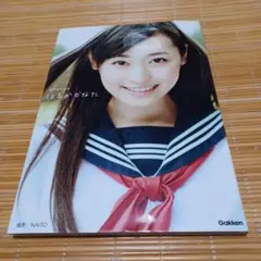 2025年最新】福原遥写真集 はるかかなたの人気アイテム - メルカリ