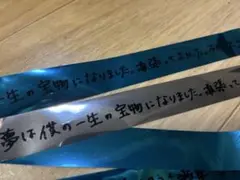 天音かなた 銀テ 2本セット