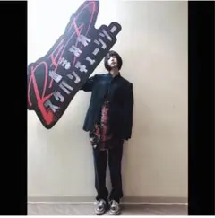 KIDILL 2019FW ベルベットセットアップ 2025年最新】kidill セットアップの人気アイテム - メルカリ