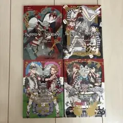 ツイステ 漫画 コミック　ハーツラビュル 全巻　1〜4巻　ほぼ初版