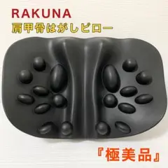 Item thumbnail for item 1ab63dff-ab4e-474b-a5f5-19635117428d