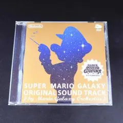2025年最新】スーパーマリオギャラクシー サントラの人気