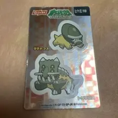 ニッスイ　キラシール ポケットモンスター　タテトプス進化系