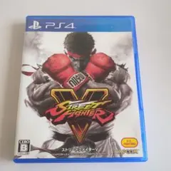 PS4 ストリートファイター V