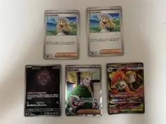 マチスsr メガバクーダ ミカルゲ リーリエ
