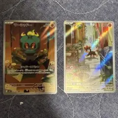 マーシャドーとシシコポケモンカードセット