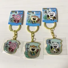 Item thumbnail for item 26ca3098-7b66-4e64-8e36-6917cba8bb41