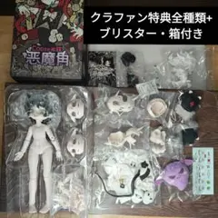 Item thumbnail for item 50bb20a2-5519-4ace-bf75-0d29a3a32662