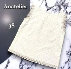 【anatlier】アナトリエ　ノースリーブブラウス　38 スクエアデザイン
