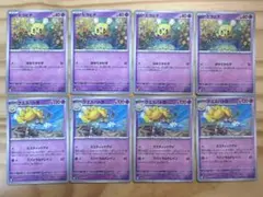 Item thumbnail for item 9cb542dc-527d-4618-a54d-a65044eeb8e2