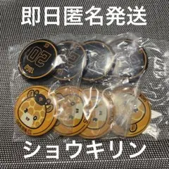 【戸郷翔征】エニマイくじ　読売ジャイアンツ　ショウキリン　E賞4個セット