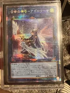 アポロウーサ 絵違い プリシク プリズマティックシークレット
