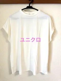 ユニクロ　ホワイト　バックボタン　レディース　シャツ