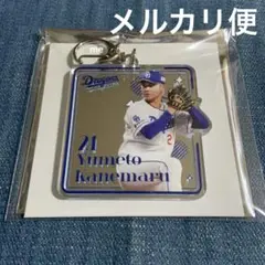 中日ドラゴンズ　金丸　キーホルダー　シークレット　ミラー　金丸夢斗