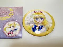 セーラームーン展限定缶バッジ　セーラーヴィーナス