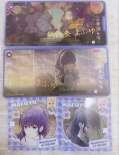 プロセカ　朝比奈まふゆ　箔押し　メモステ　まとめ売り