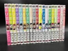 ホリミヤ 全巻 1～16巻 美品 ブックカバーつき シミなし 帯付き 2025年最新】ホリミヤ 初版の人気アイテム - メルカリ