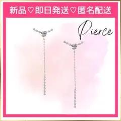 揺れる華奢ジルコニアピアス❣️ピアス ネックレス リング豊富に取扱中❣️