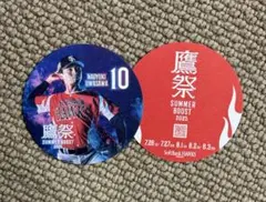 【非売品】上沢直之 #10 SUMMER BOOST 2025 コースター