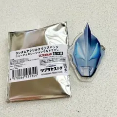 ウルトラマンジード ランダムアクリルクリップバッジ ニュージェネレーション