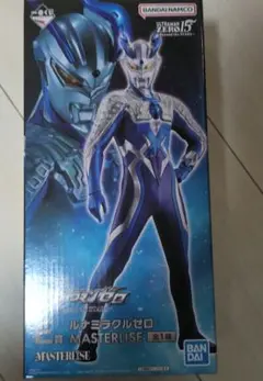 ウルトラマンゼロ ルナミラクルゼロ　E賞H賞