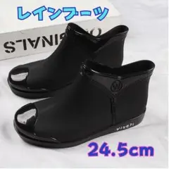 長靴 レインブーツ 24.5cm 雨 ハイカット ブラック レディース