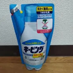 ハスキー涼子様専用。キーピング 洗濯機用のり剤 つめかえ1袋