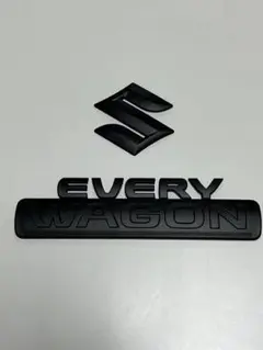 DA64W Fエンブレム Rエンブレム 各1つ マットブラック