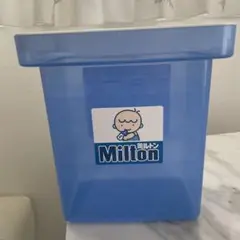Milton 哺乳瓶消毒液ケース