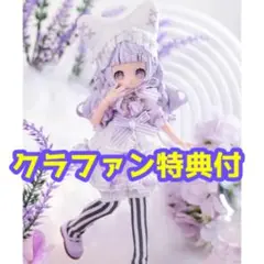 ②Sugary Girls スイーツパーティー ヴィオレッタ 上倉エク ドール