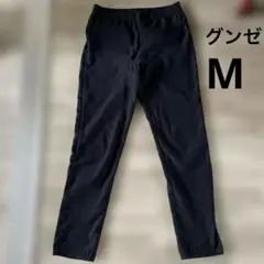 グンゼ シンプルなストレッチカジュアルパンツ M 黒