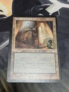 Item thumbnail for item c636e2fa-0841-4291-9d63-58a3bd34d805