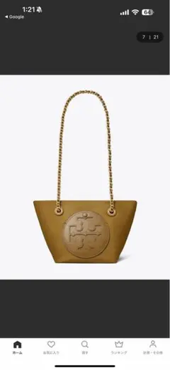 Tory Burch エラ チェーン スモールクロスボディ