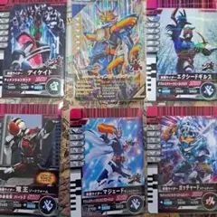 ガンバレジェンズ