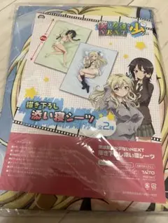 限定セール -SALE 2025年最新】僕は友達 シーツの人気アイテム メルカリ - その他