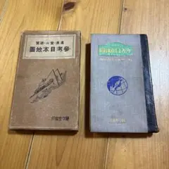 Item thumbnail for item 1367bec8-136e-4d4a-8be1-95eae18c2f42