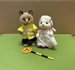 シルバニアファミリー　ディナーレディー＆ロリポップマン　給食係と交通係　海外版