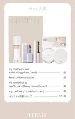 トライアルセット・サンプル vim BEAUTY Happy Holidays Happy Holidays 🇱🇹🎄✨🤍 ◇sipsap全商品が入ったトライアル