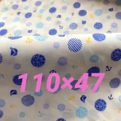 ⭕️SALE レトロポップ生地　110×47 新品未使用　ブロード　ドット柄