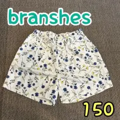 branshes花柄 半ズボン 150