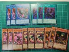 【匿名配送】遊戯王　レッドローズドラゴン他まとめ売り①