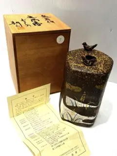 未使用品 九谷焼 五角壺 角地耕三作 鳥耳付 工芸品 インテリア 年代物